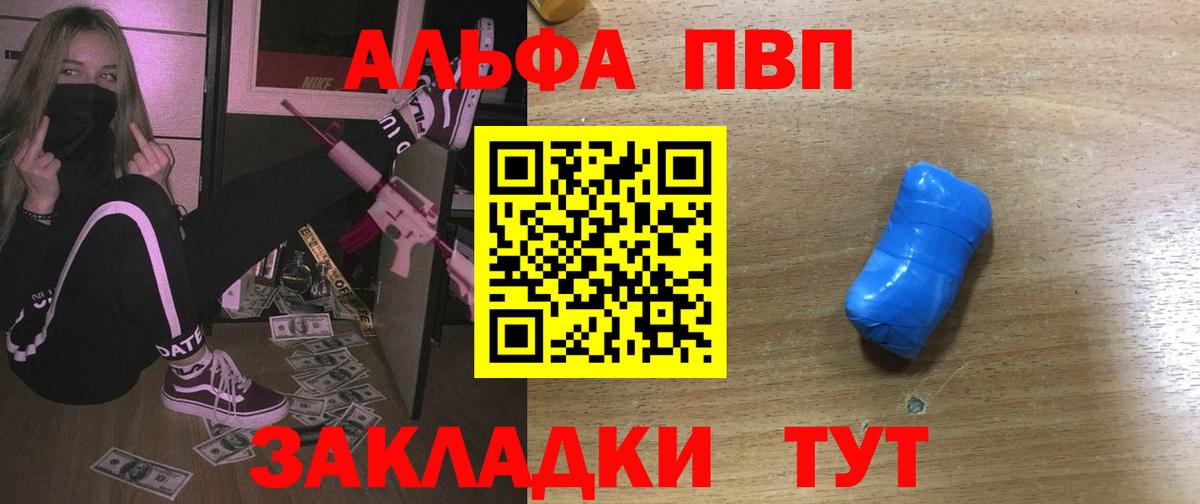 Кизляр  Alpha-PVP крисы CK  A PVP  APVP крисы CK  A PVP VHQ  сколько стоит  Вход с VPN 