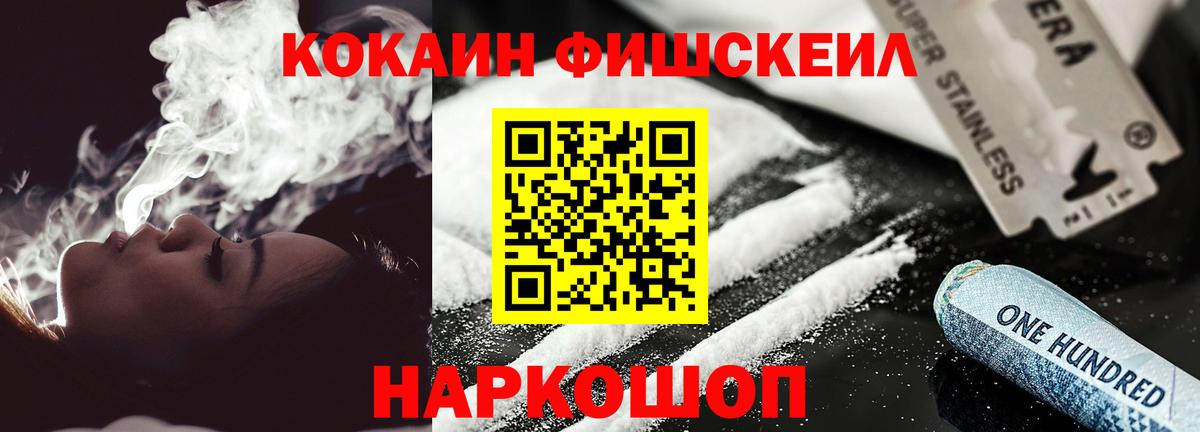 COCAIN Боливия Кизляр