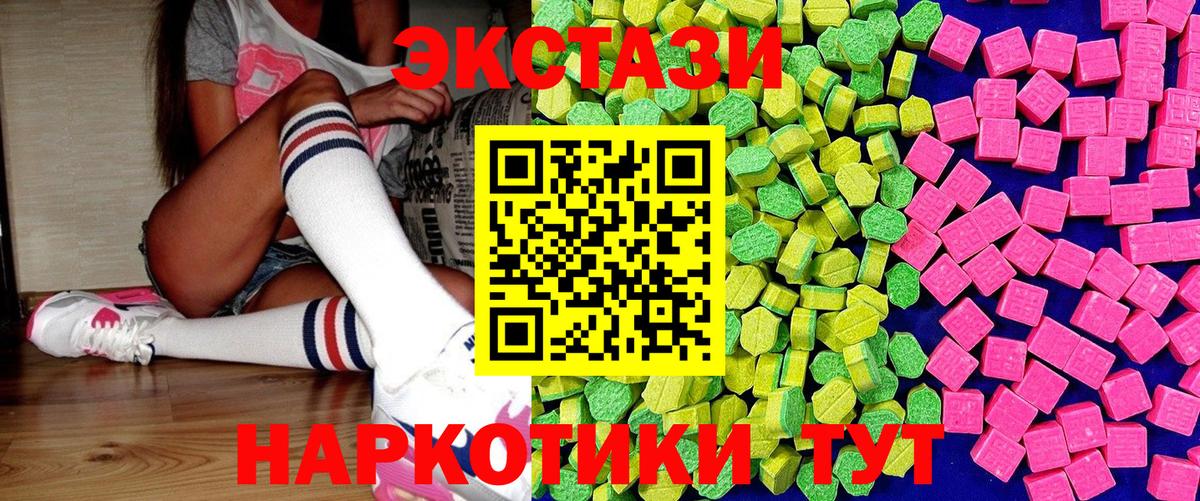 ЭКСТАЗИ ешки Кизляр