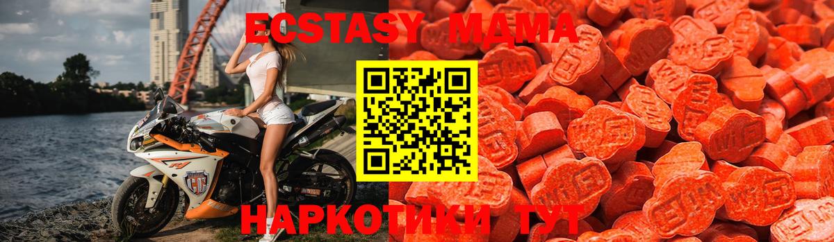 Ecstasy  наркотики  Кизляр  нарко площадка клад  ЭКСТАЗИ mix  Вход с VPN  Ecstasy диски 