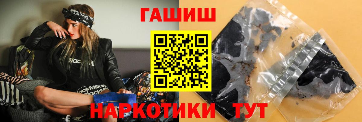 Кизляр  Гашиш Изолятор  Вход с VPN  Гашиш хэш 