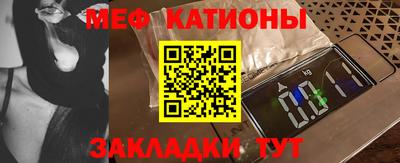 прущая мука Беслан