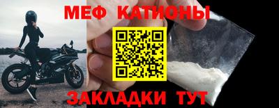 прущая мука Беслан