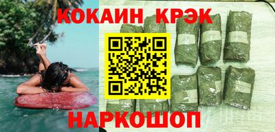 меф Бийск