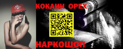 прущая мука Беслан