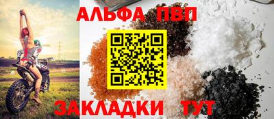 меф Бийск