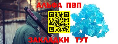 меф Бийск