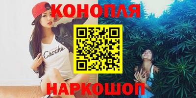 меф Бийск