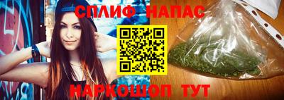 меф Бийск