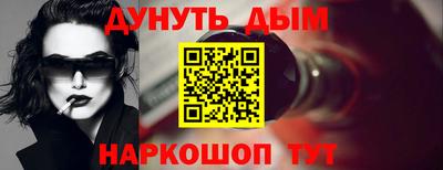 меф Бийск
