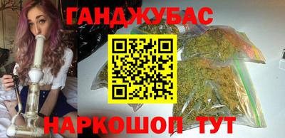 меф Бийск