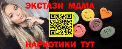 меф Бийск