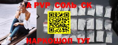прущая мука Беслан