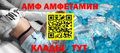 меф Бийск