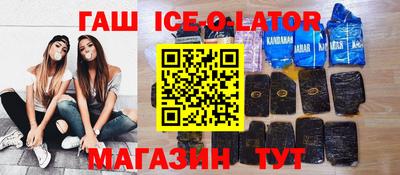 меф Бийск