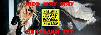 прущая мука Беслан