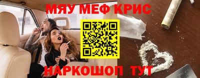 прущая мука Беслан