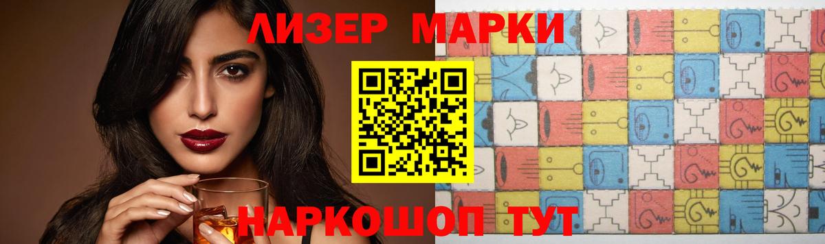 Лсд 25 экстази ecstasy  LSD-25 экстази ecstasy  Кизляр  Вход с VPN 