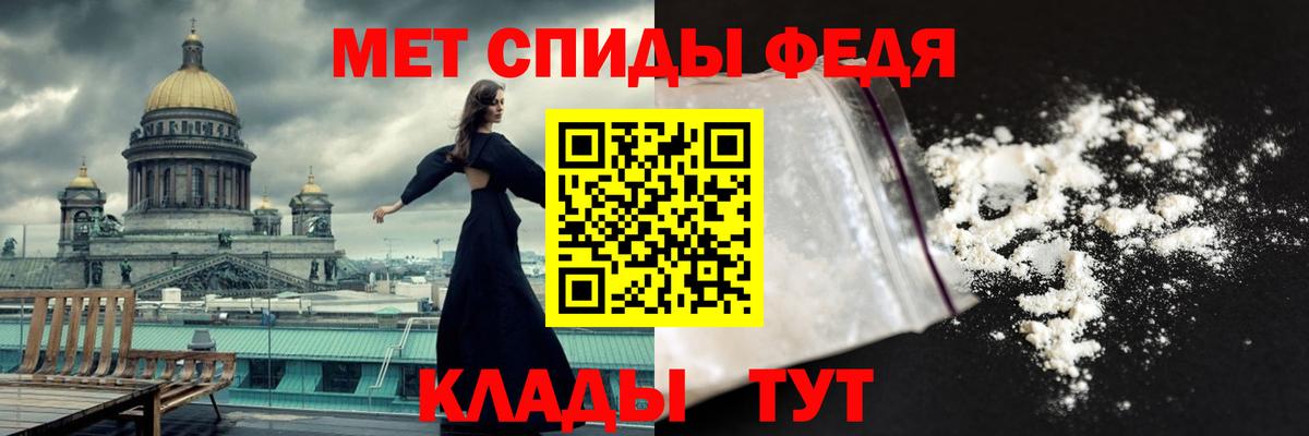 Кизляр  Метамфетамин кристалл  Метамфетамин кристалл  Вход с VPN 
