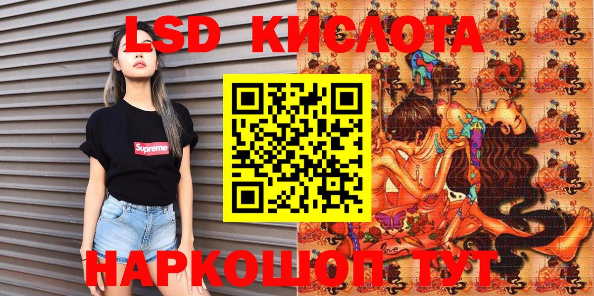 Наркотические марки 1,8мг  купить наркотики цена  Кизляр  Вход с VPN  Марки N-bome 