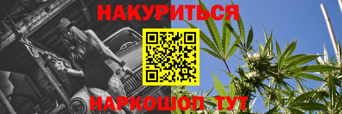 Конопля LSD WEED  Вход с VPN  Марихуана планчик  Кизляр 